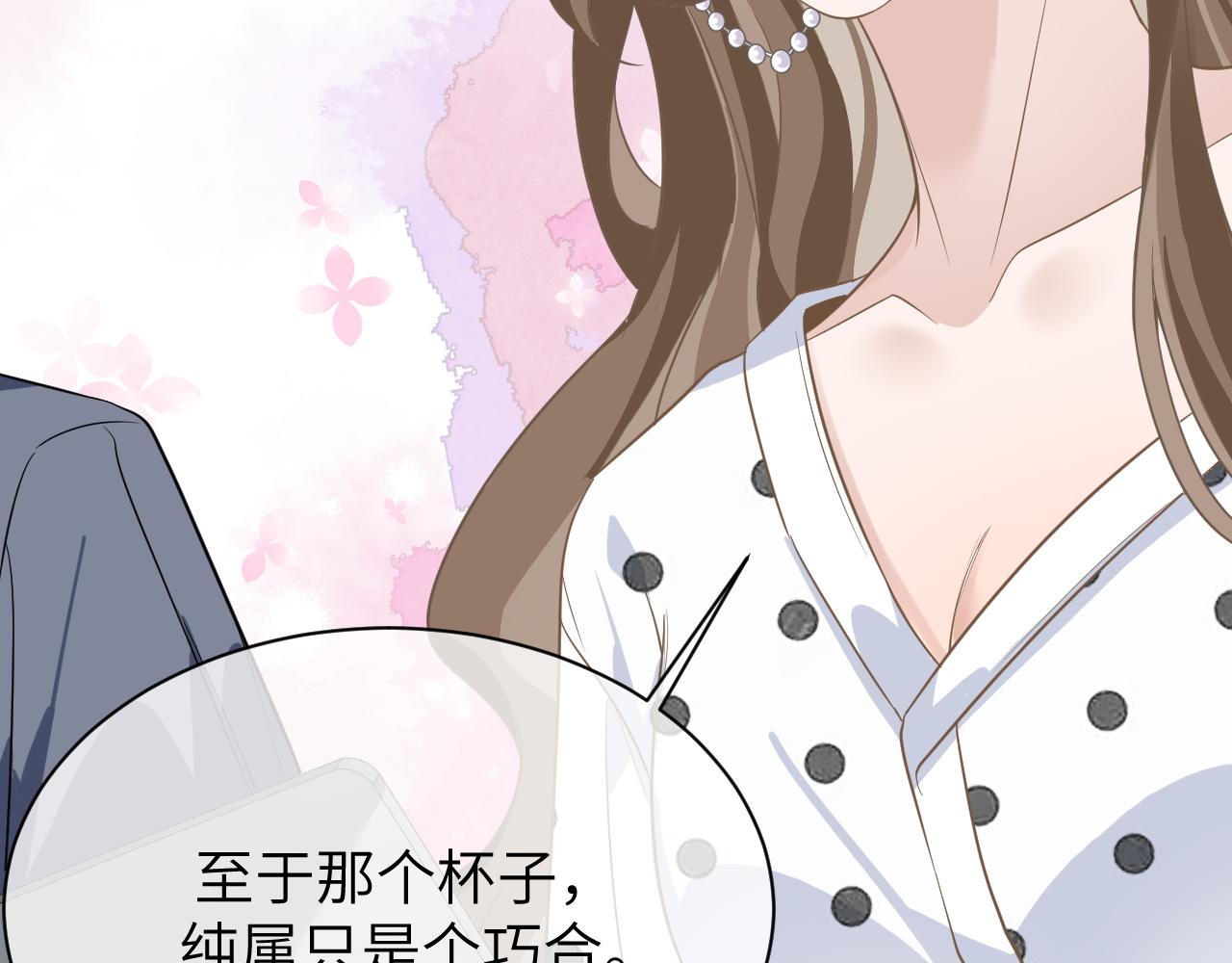 21 绯闻86