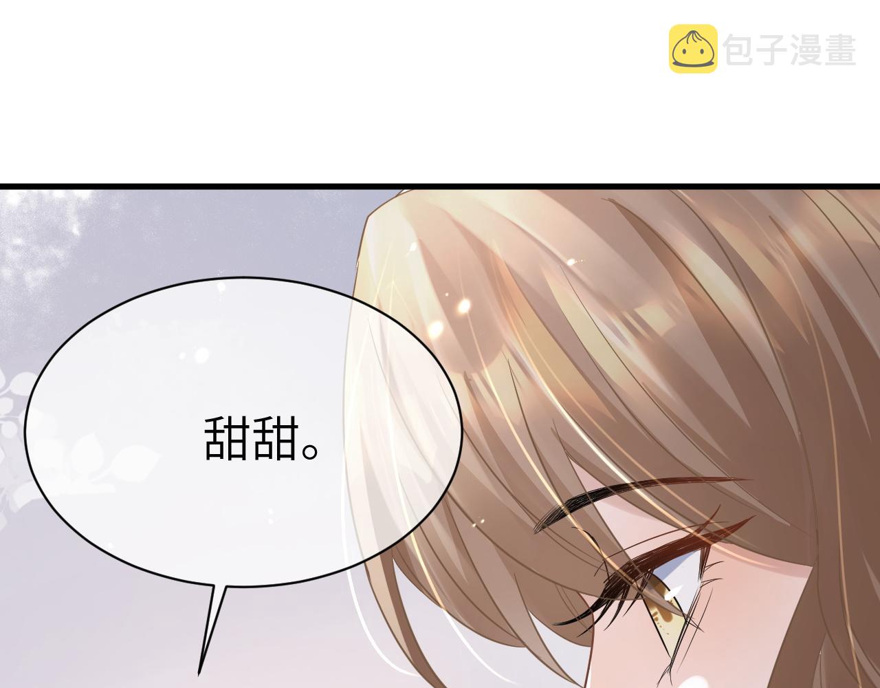 29 澄清92