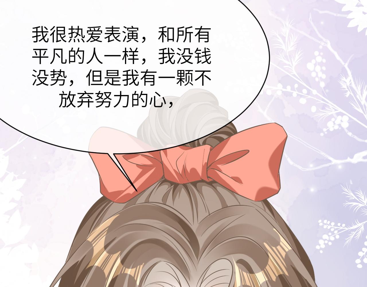 21 绯闻78