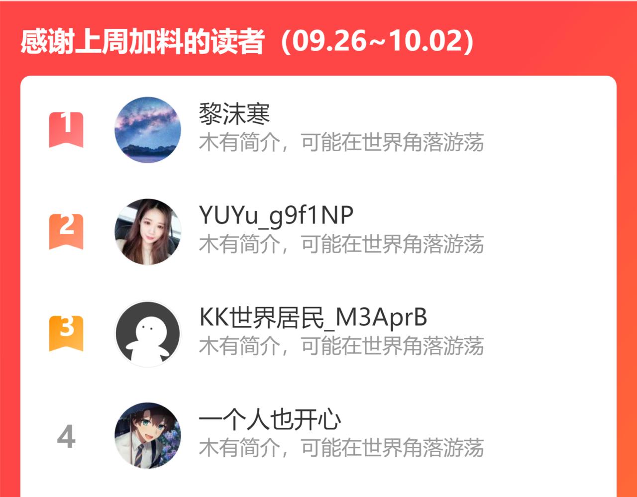 09 会友113