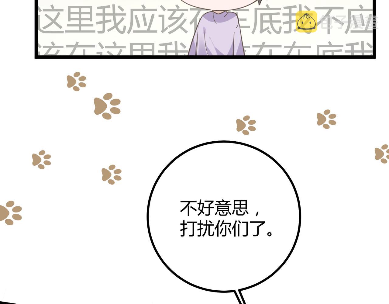 13 回家45
