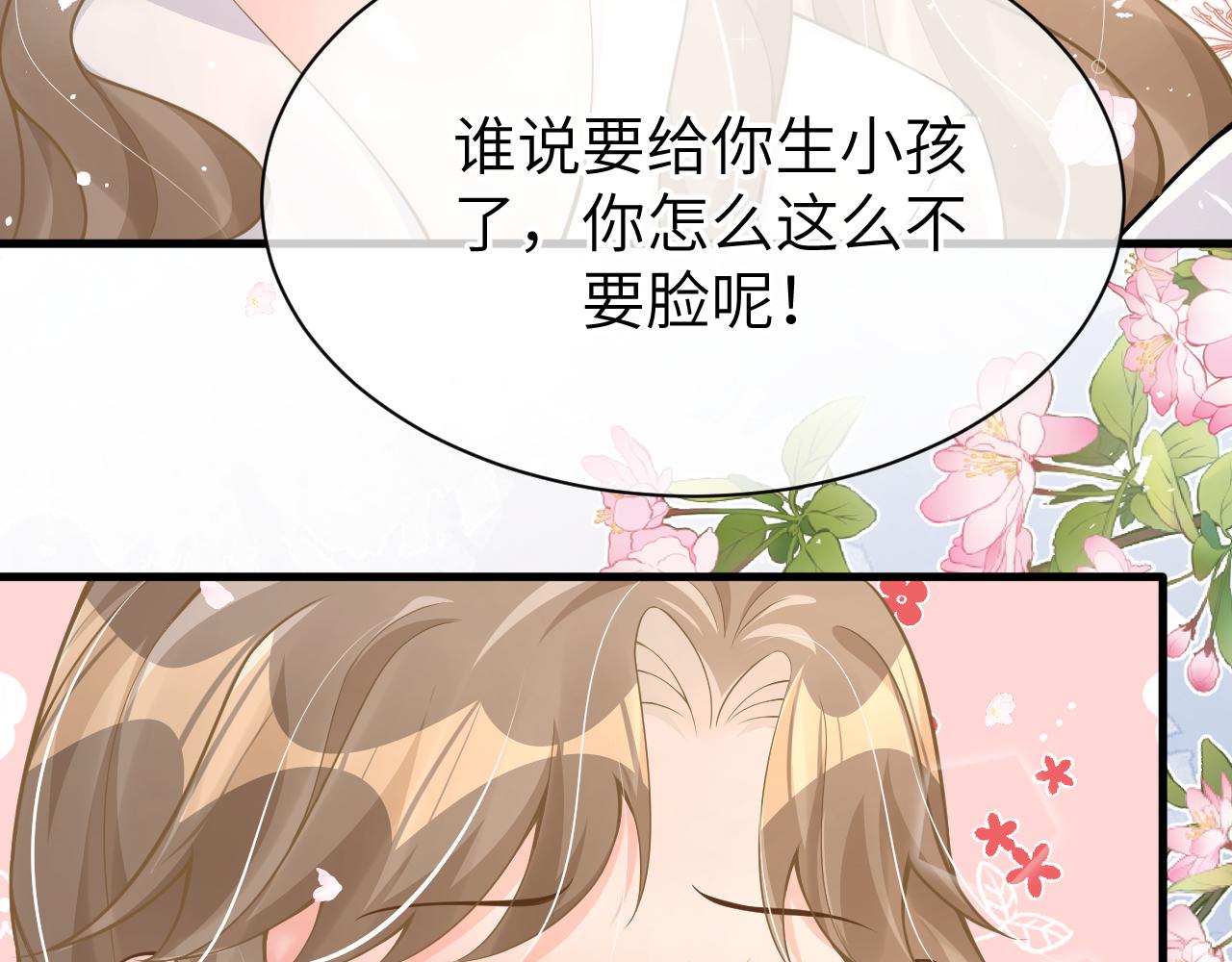 24 魔王94