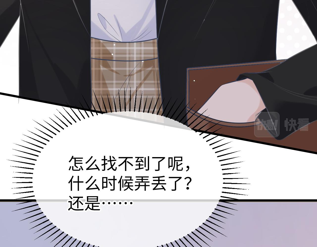 30 唇膏78