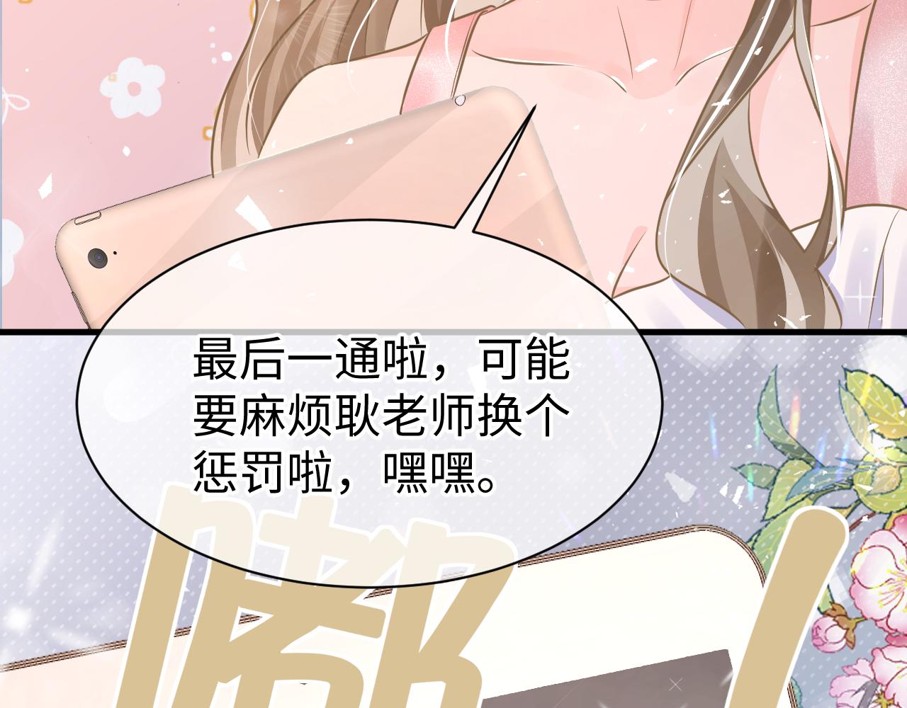 32 老婆82