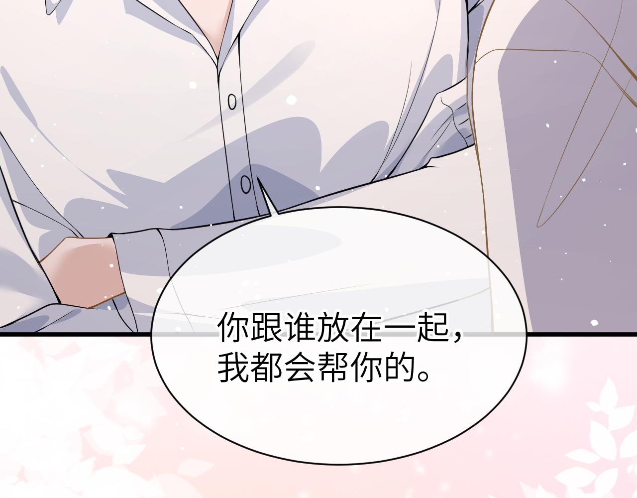 24 魔王79