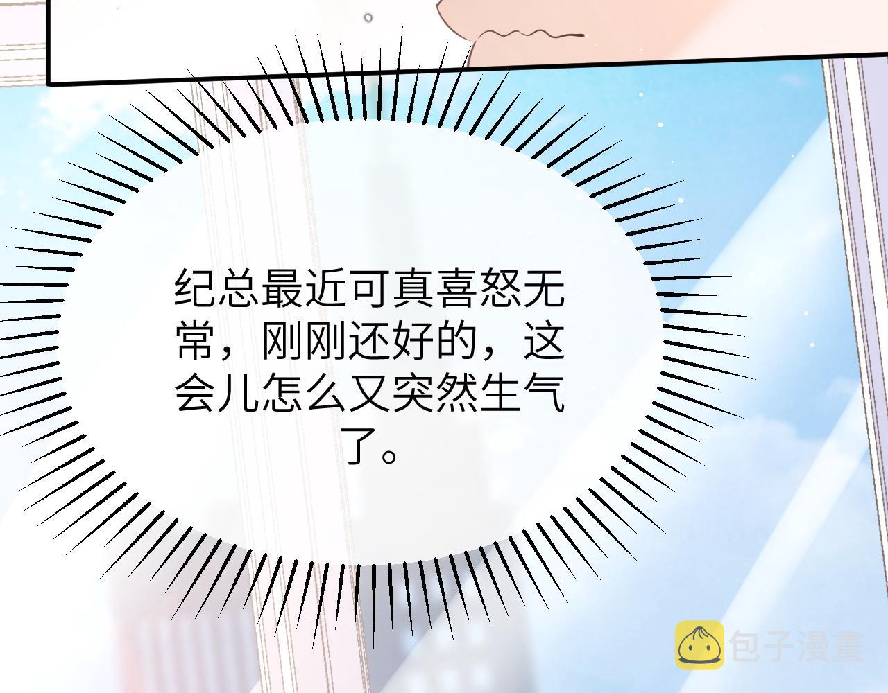 21 绯闻97