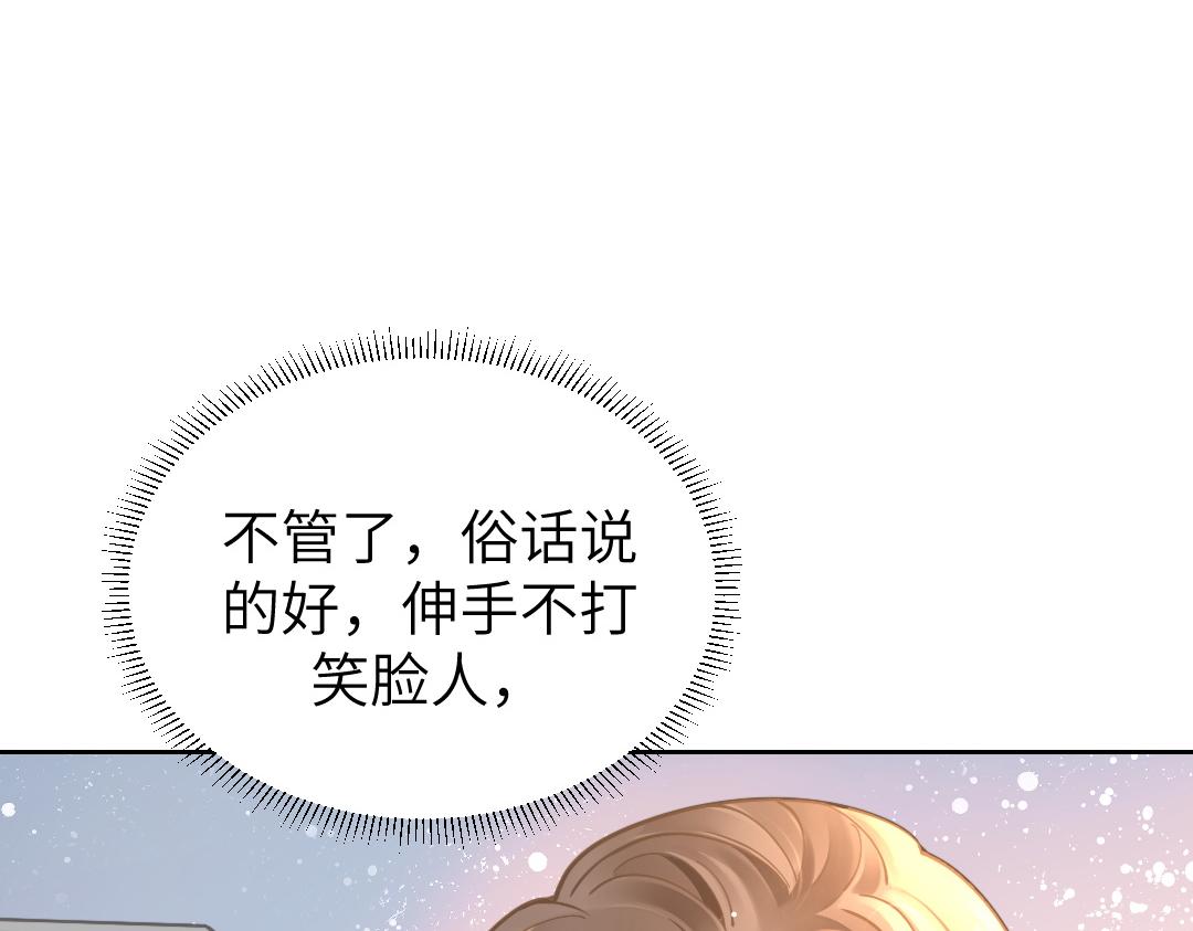 08 结婚25