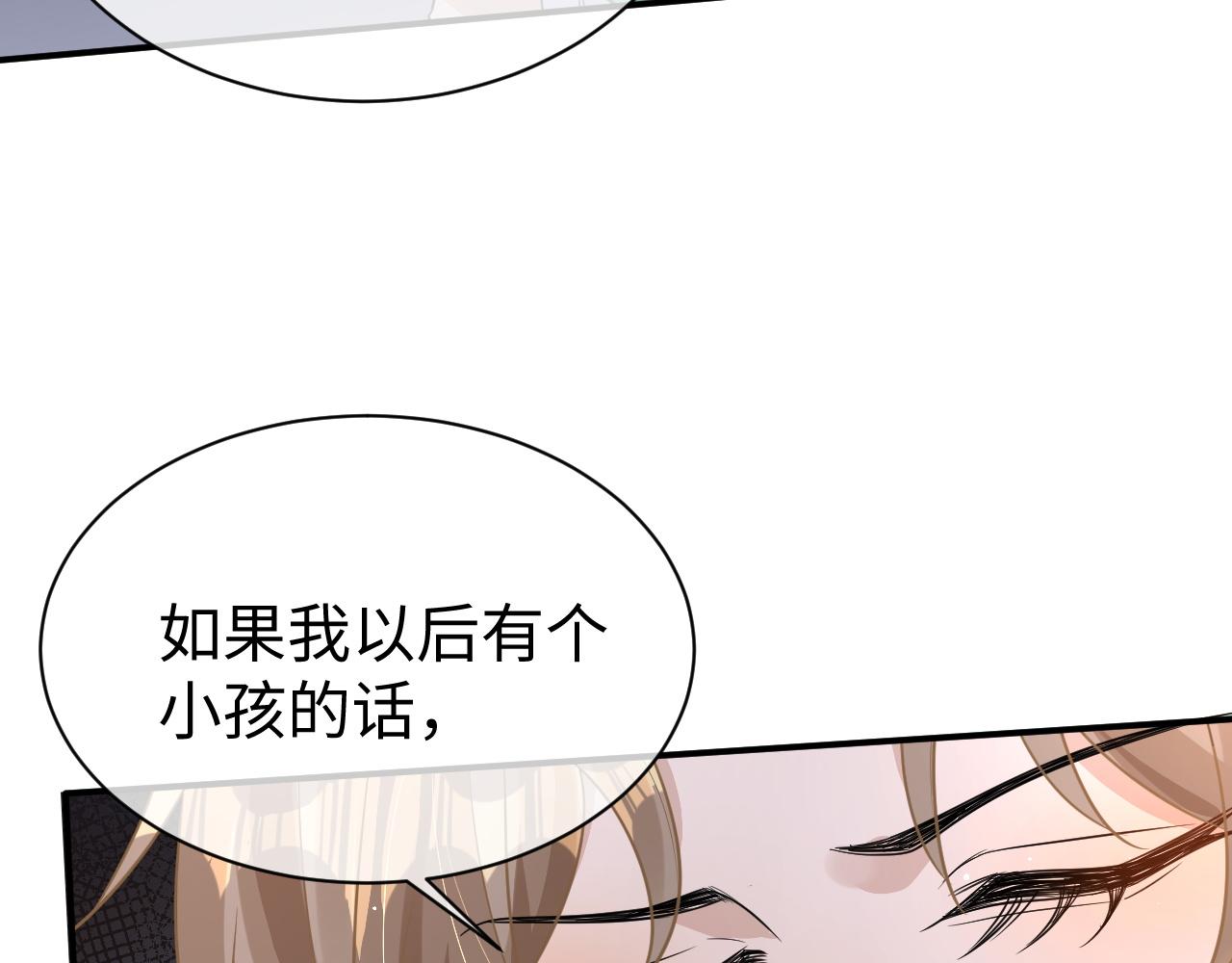 25 养崽20