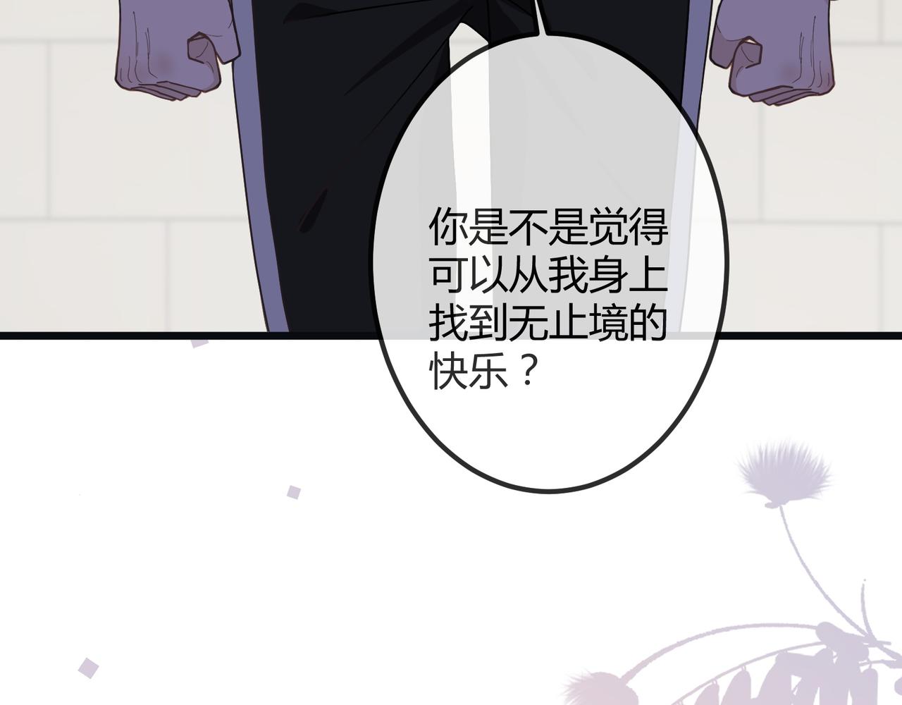 12 意义53
