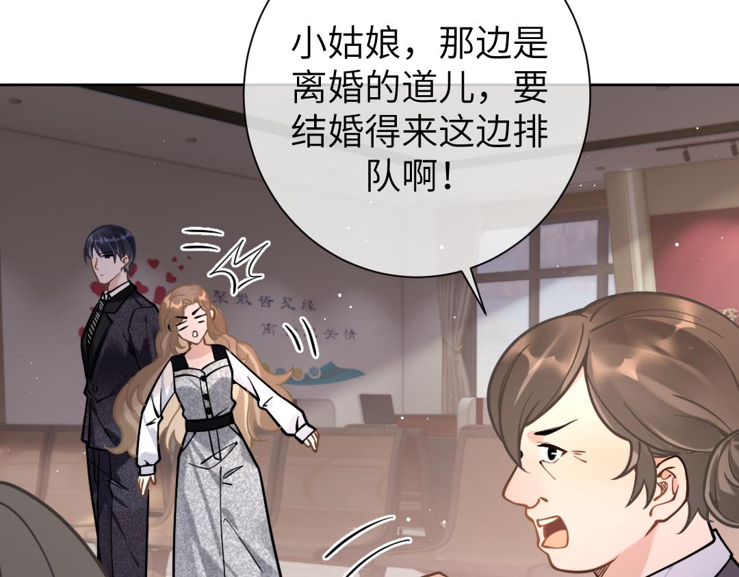08 结婚68