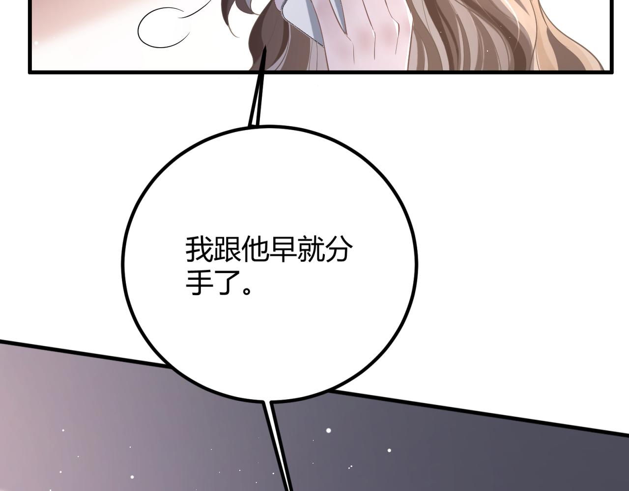 11 争吵11