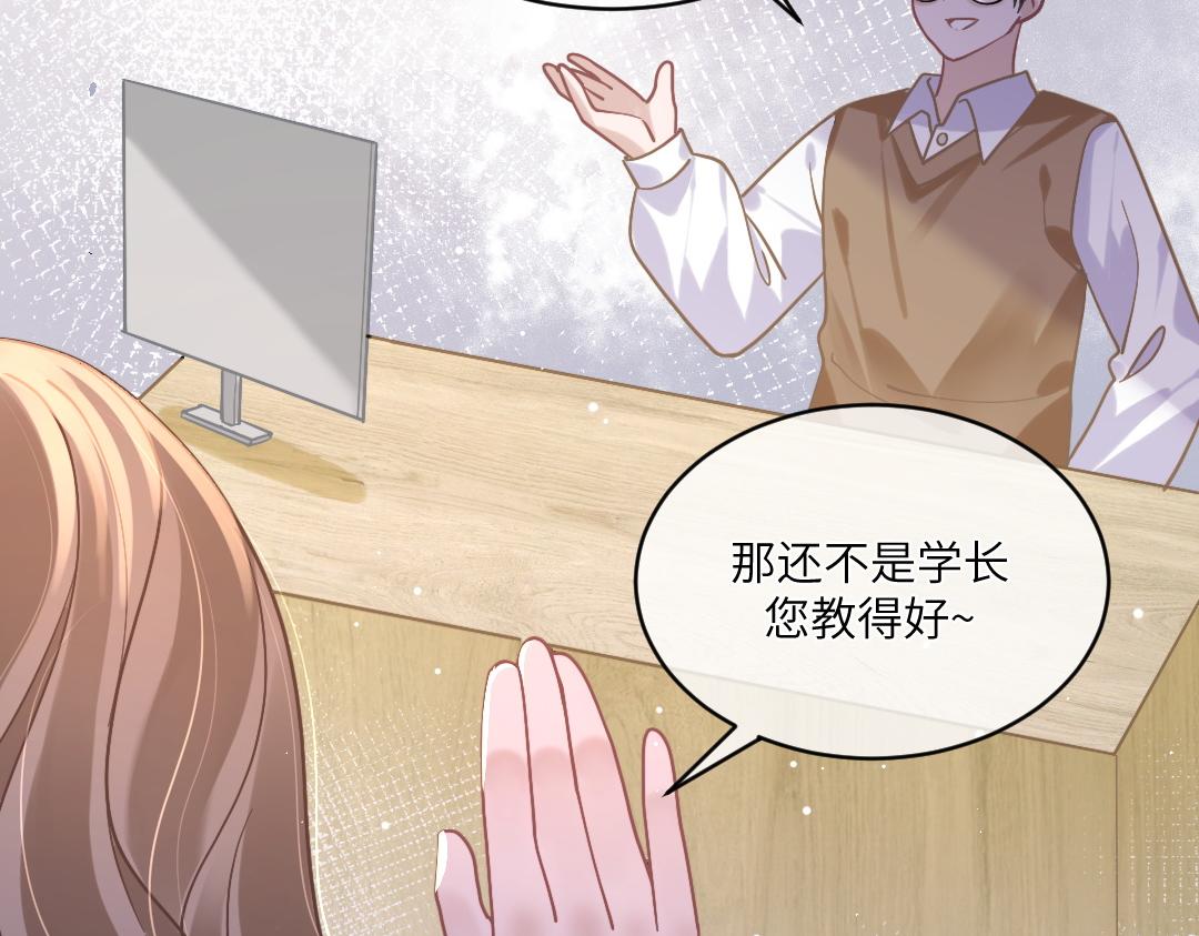 04 合约82