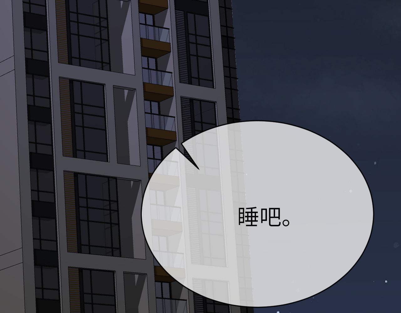 29 澄清110