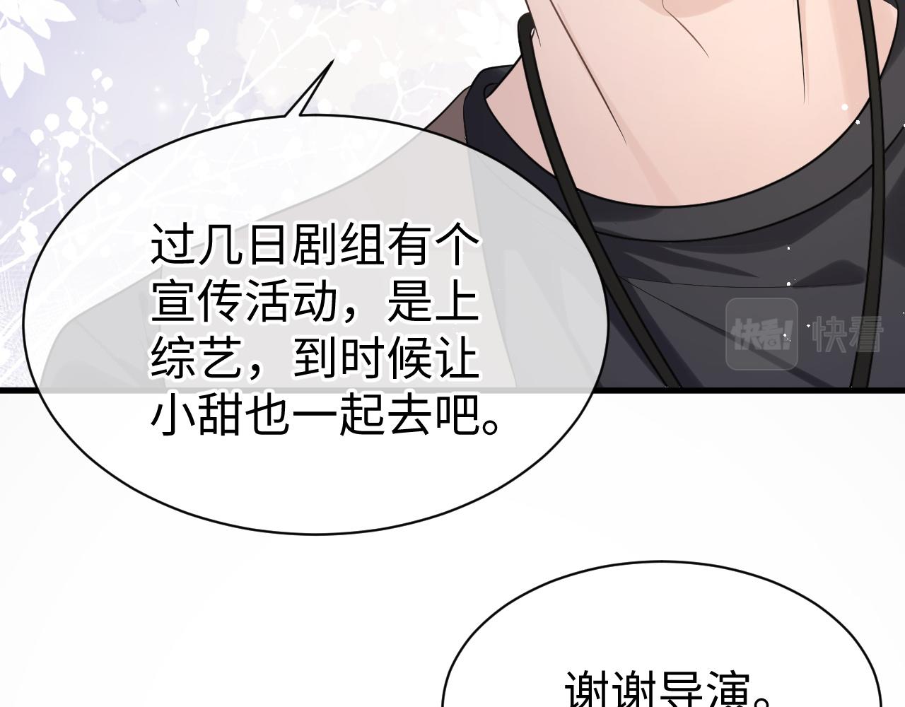 28 谣言35