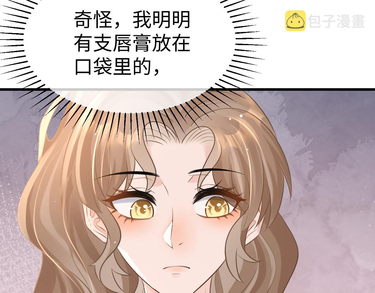 30 唇膏76