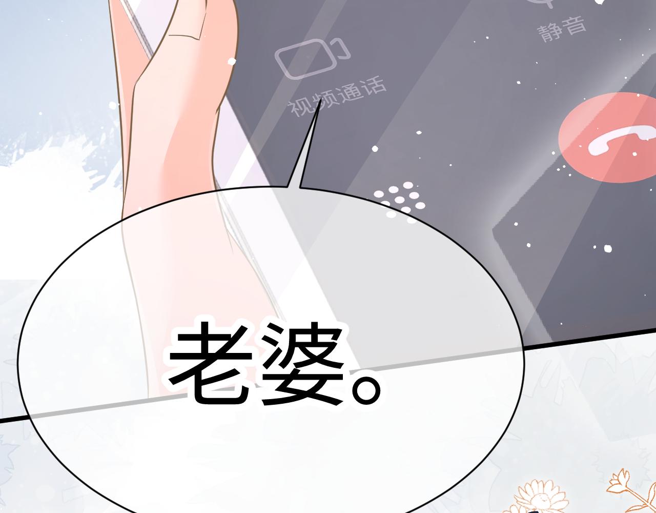 32 老婆98