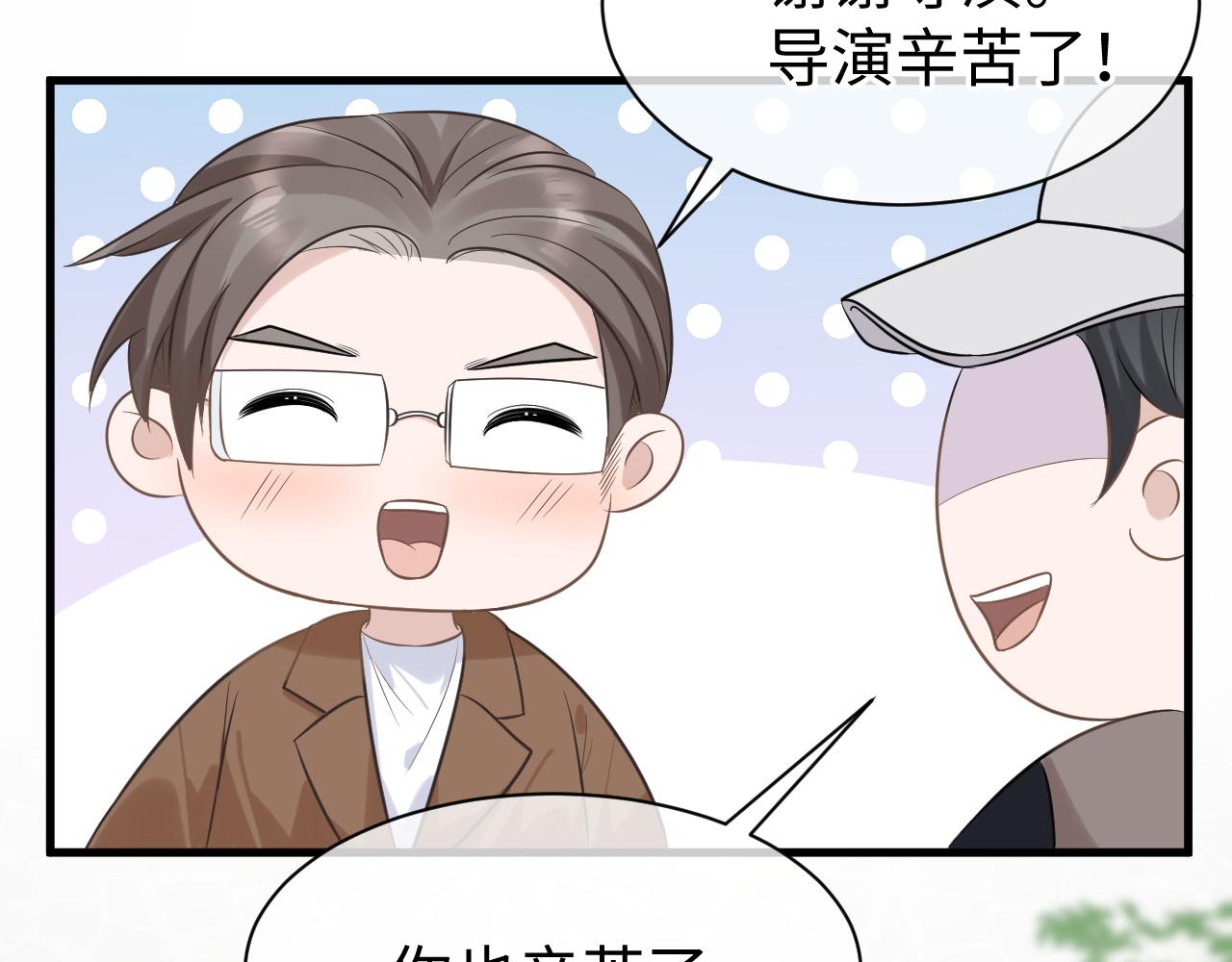 28 谣言36