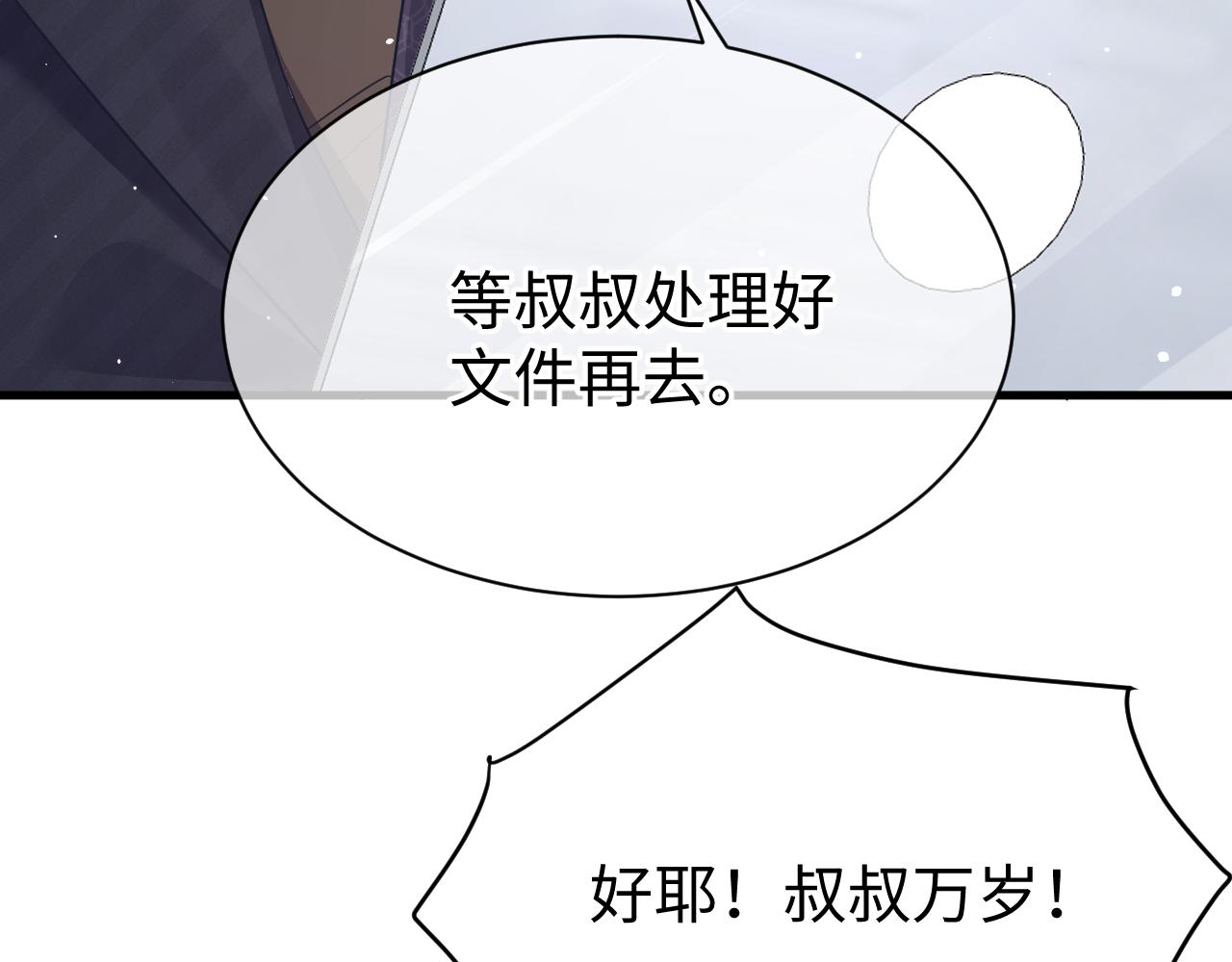 33 暴露106