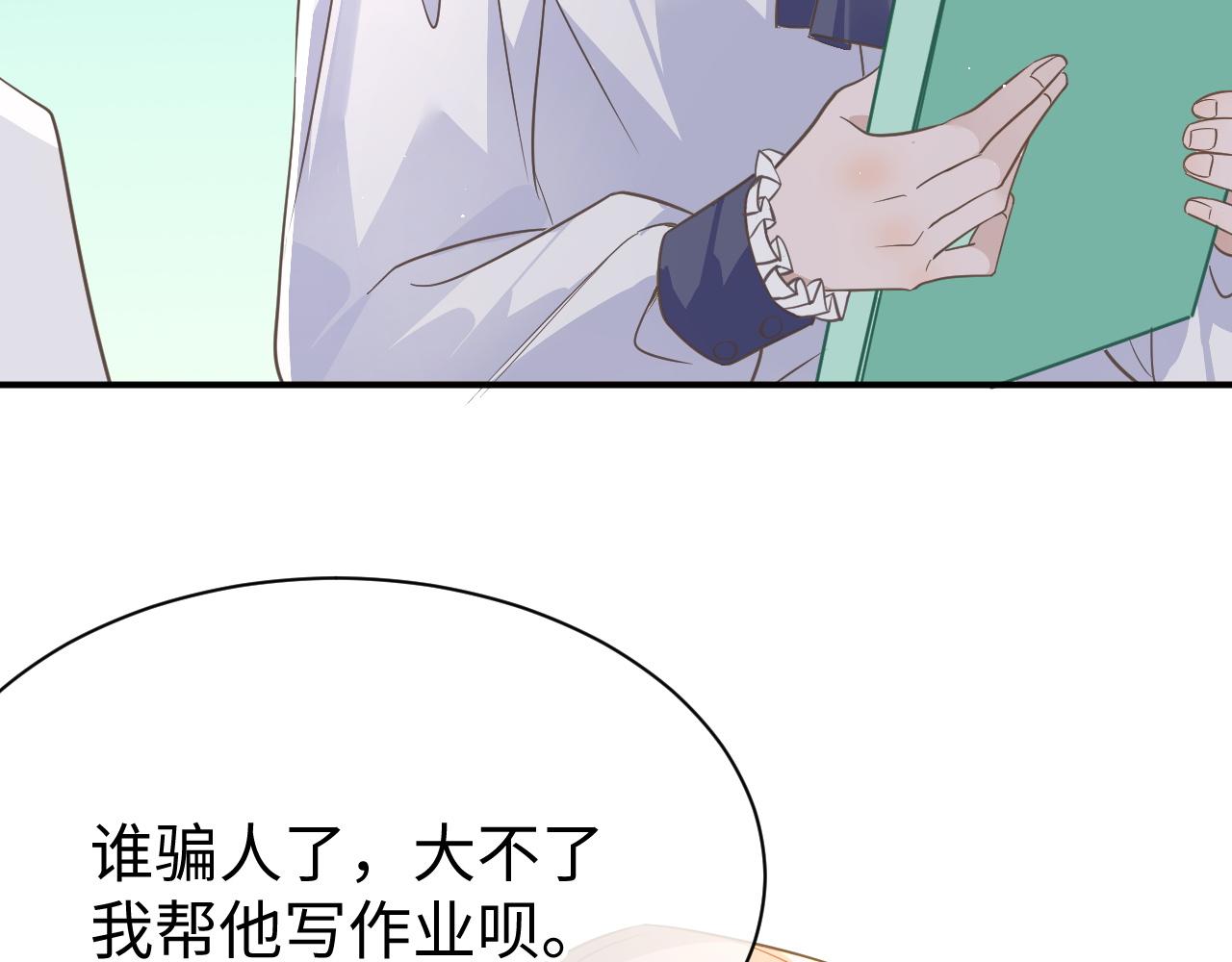 25 养崽24