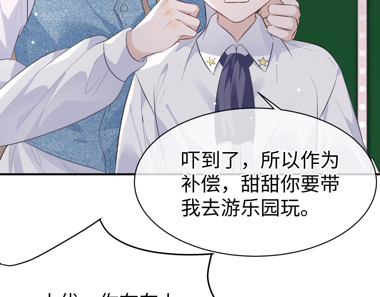 28 谣言86