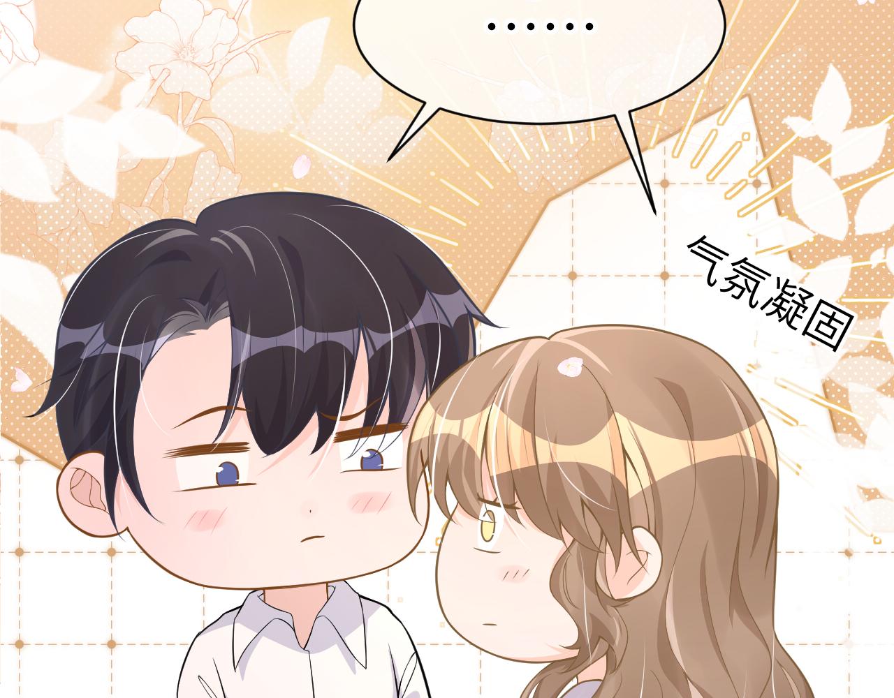 24 魔王83