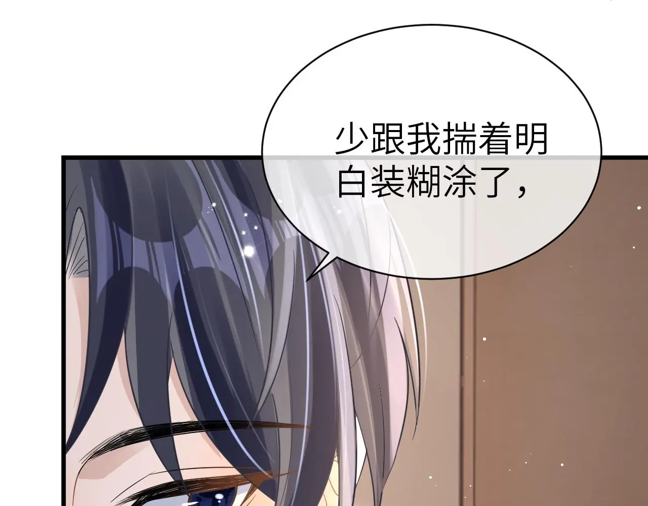 23 共居77
