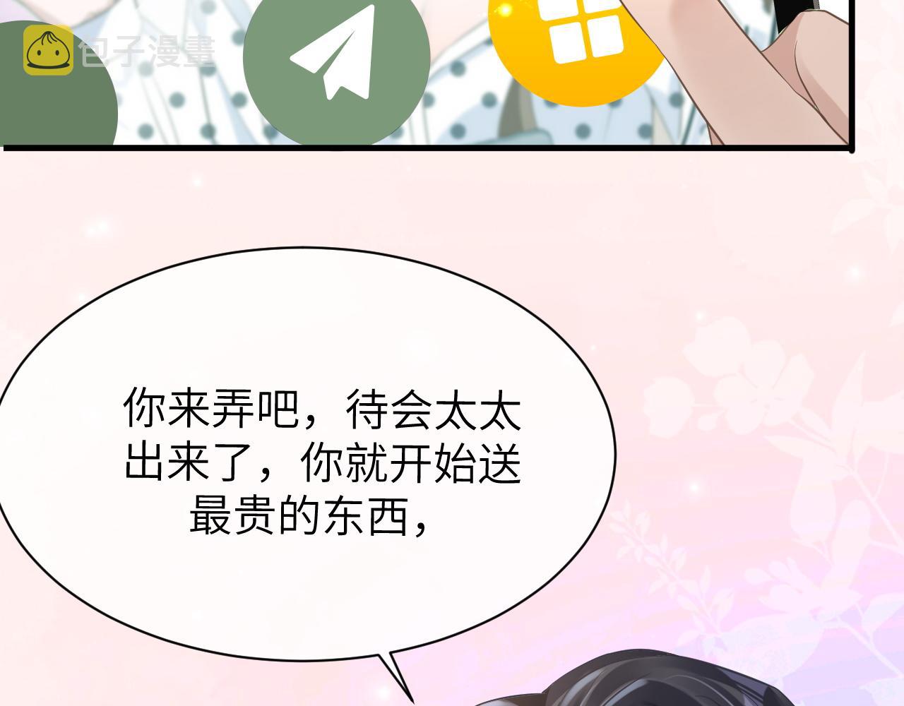 21 绯闻56