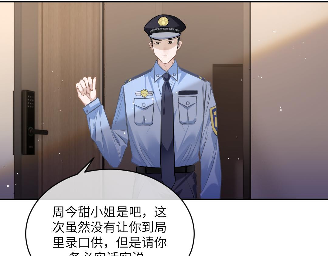 03 算计53