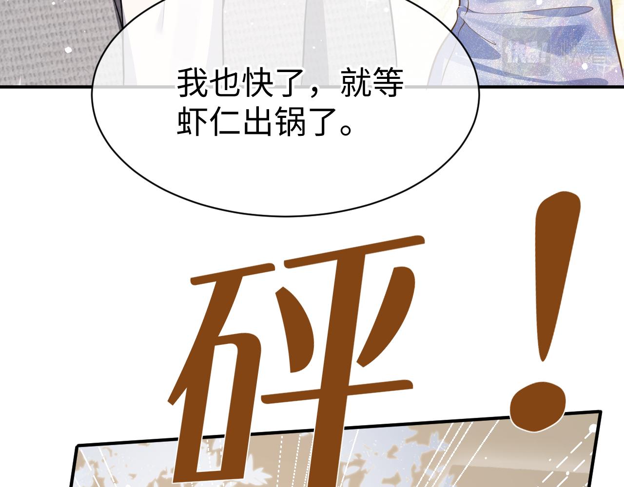 32 老婆34