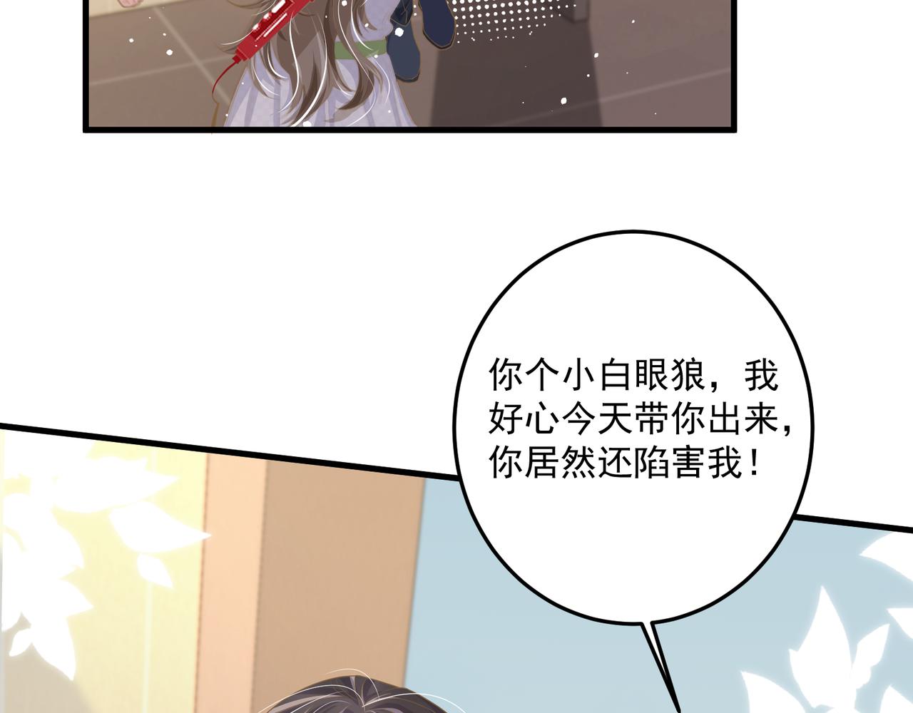 27 怪我65
