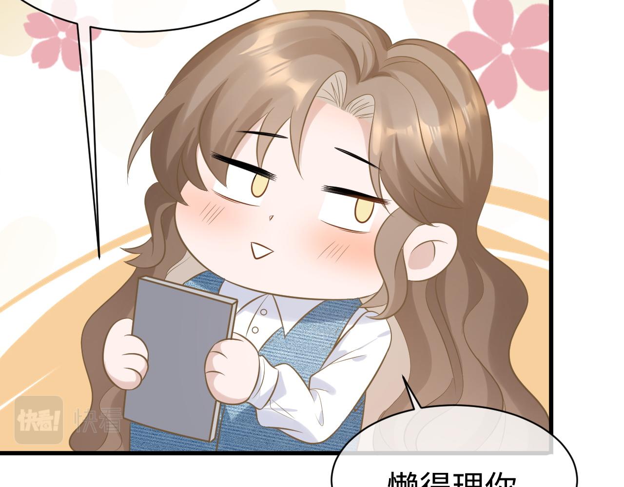 28 谣言57