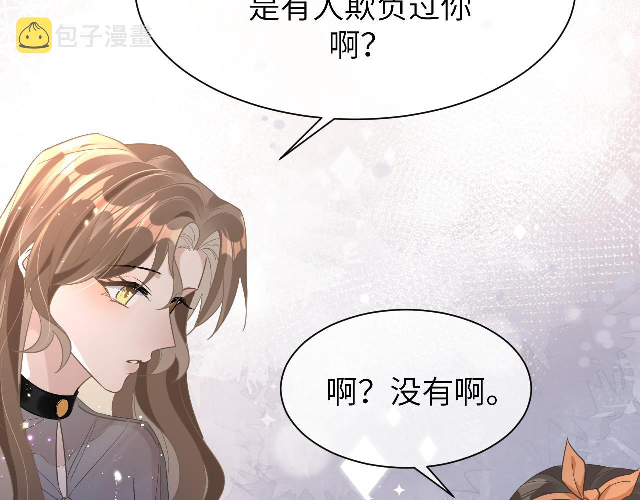 11 争吵56