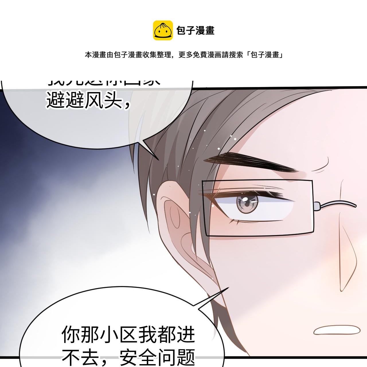 28 谣言98