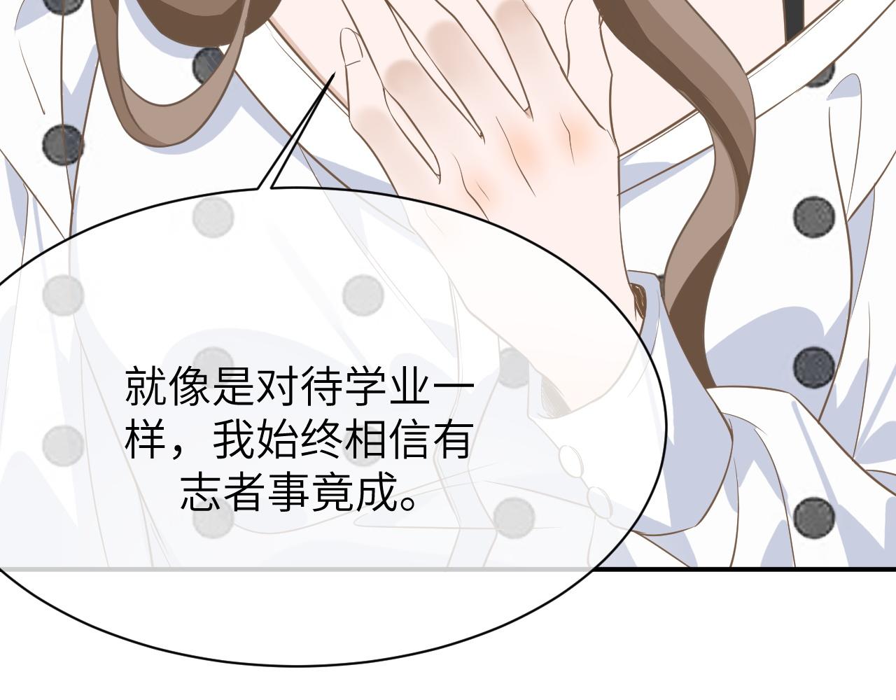 21 绯闻80