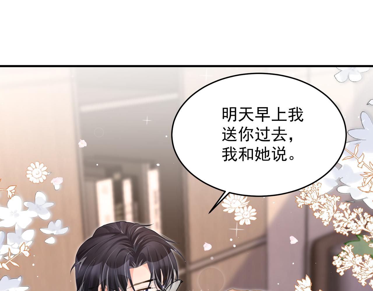26 嬉闹50