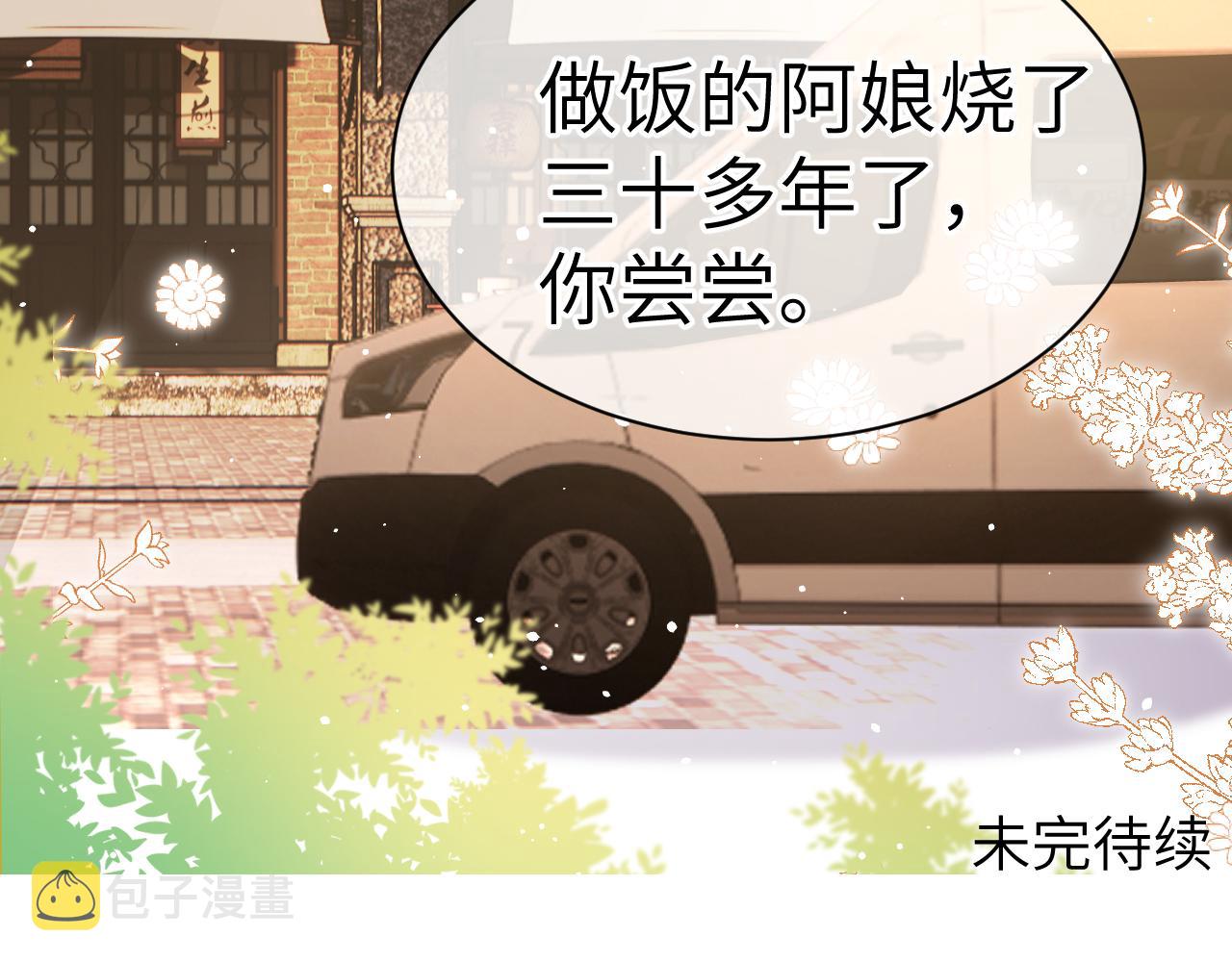 20 特训90