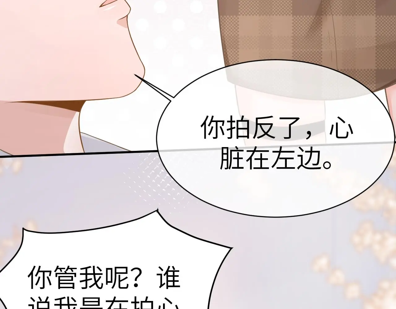 22 直播87