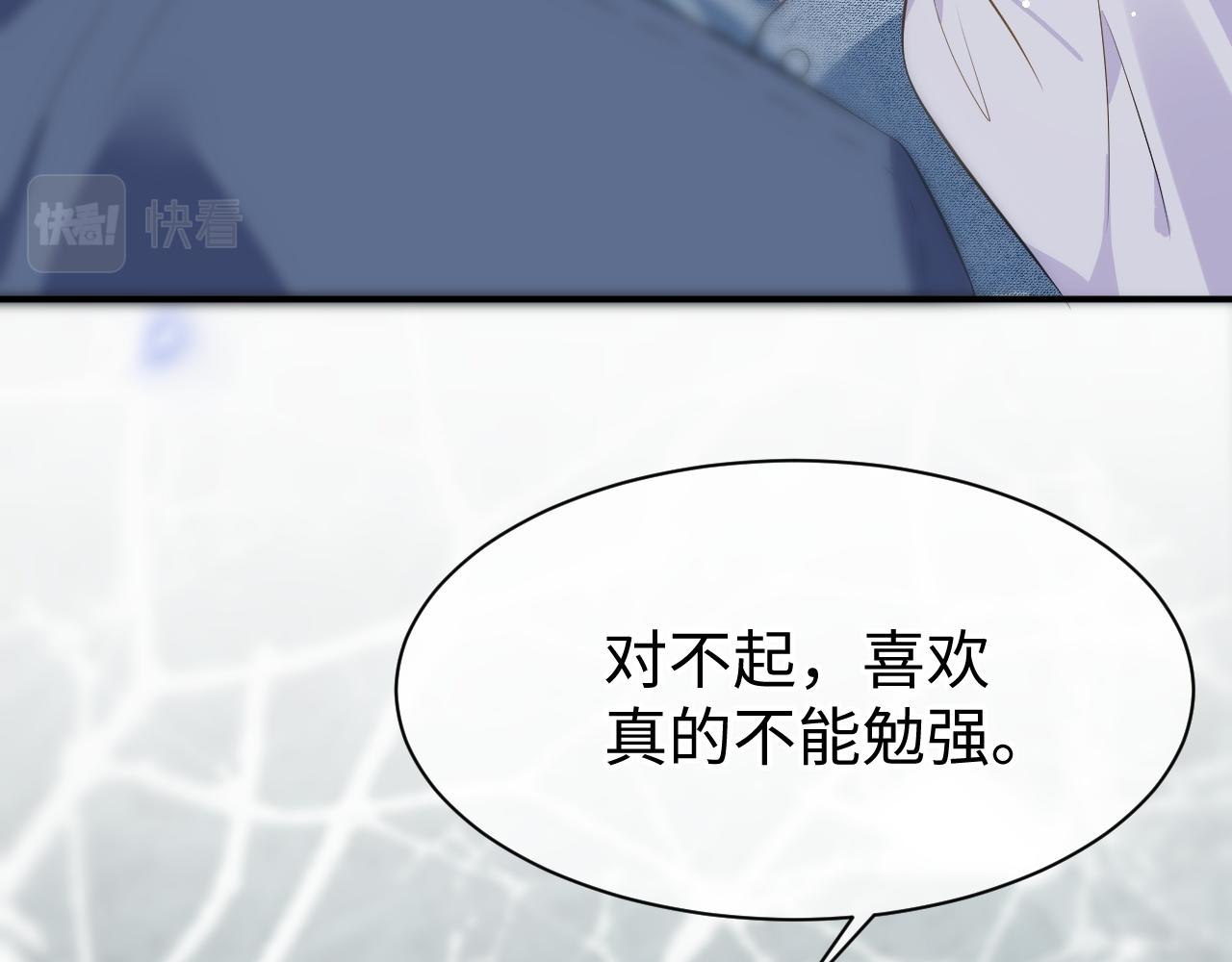 28 谣言11