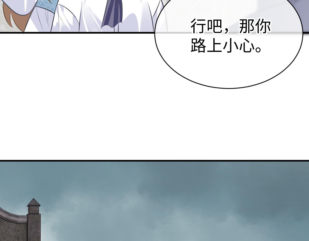 28 谣言63