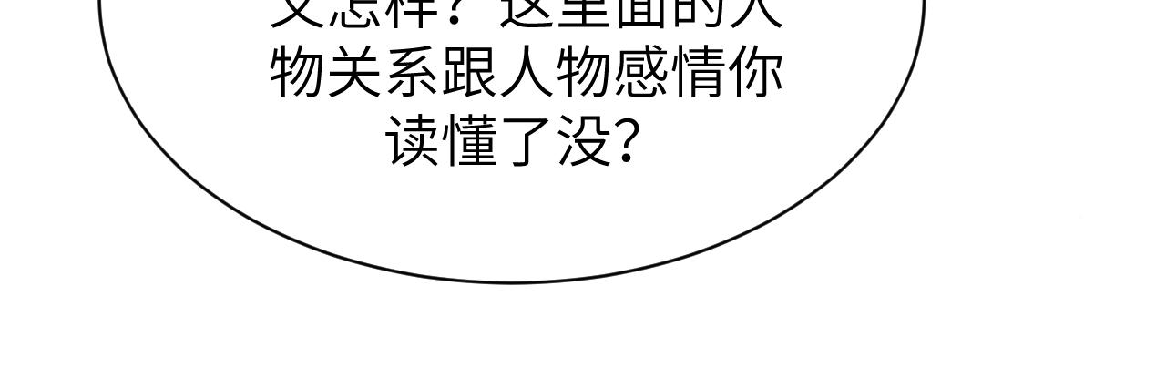 16 饭局87