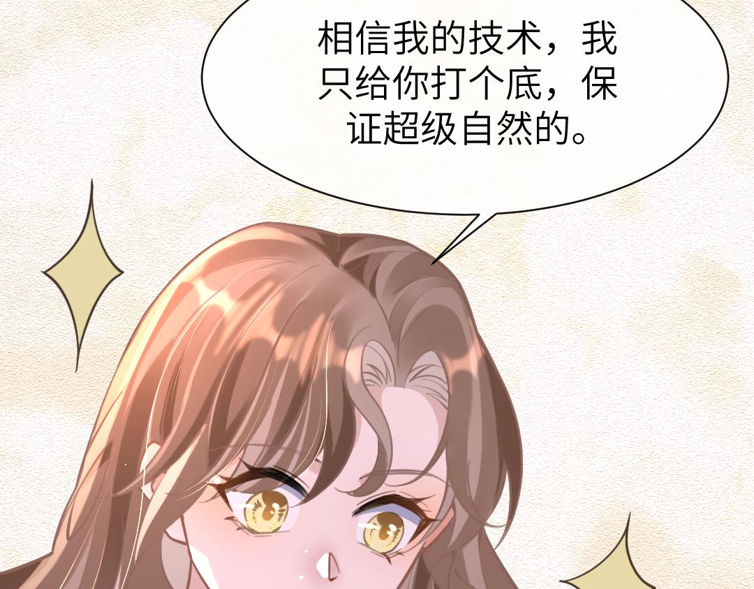 10 改造7