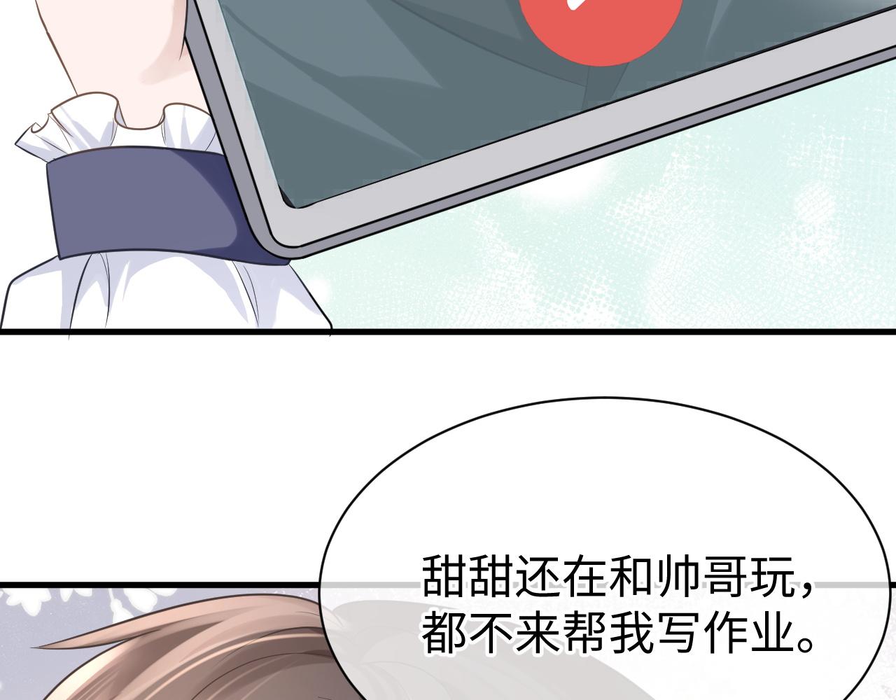 28 谣言43