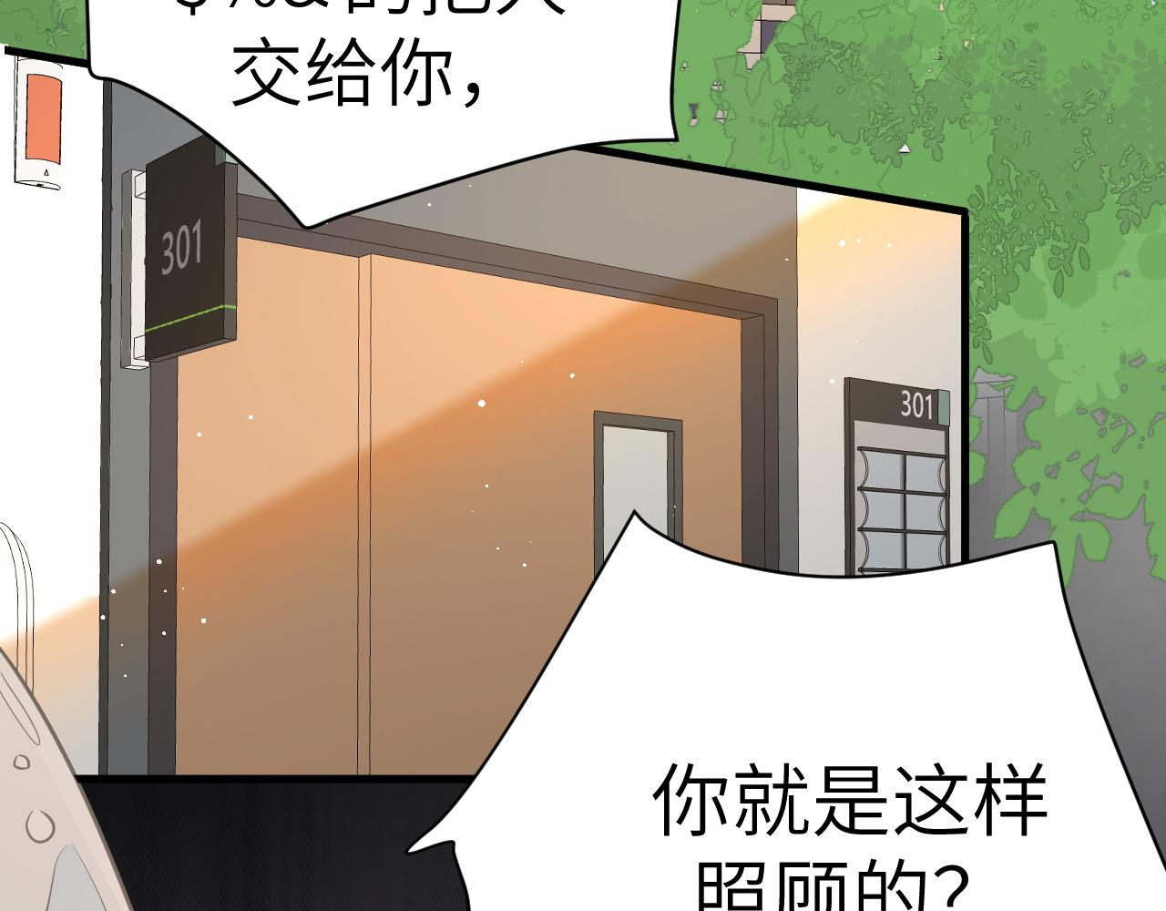 21 绯闻36