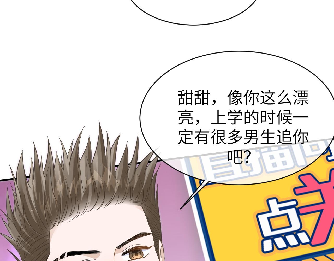 21 绯闻65