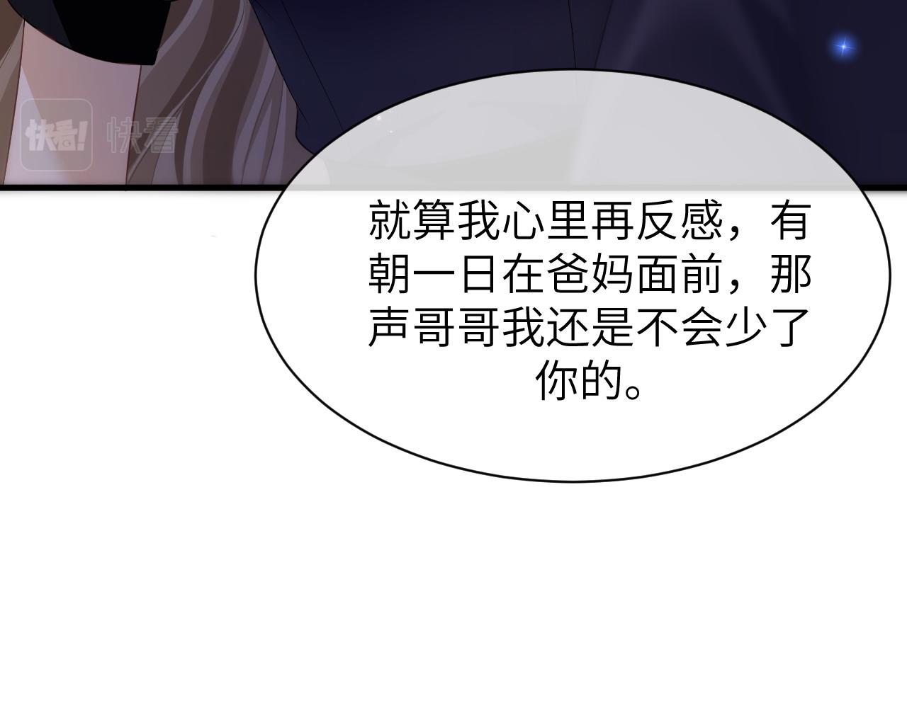 15 哥哥68
