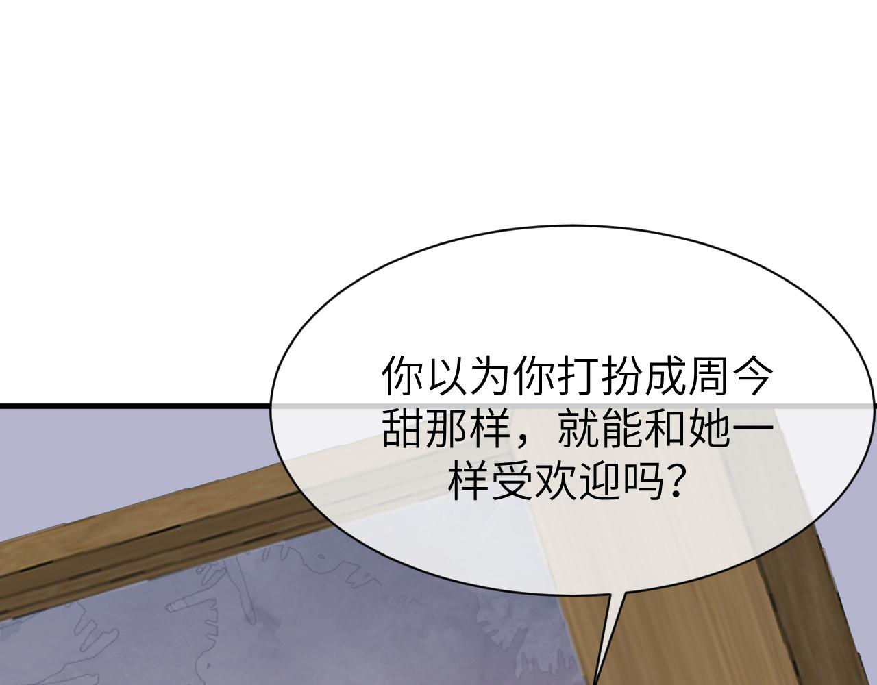 11 争吵67