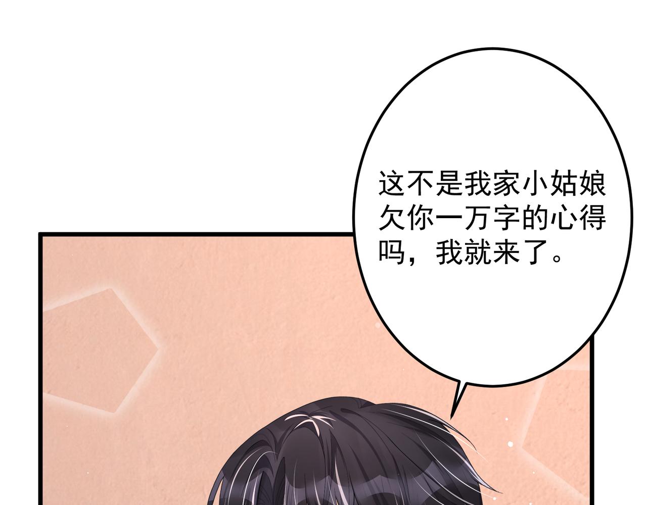 27 怪我4