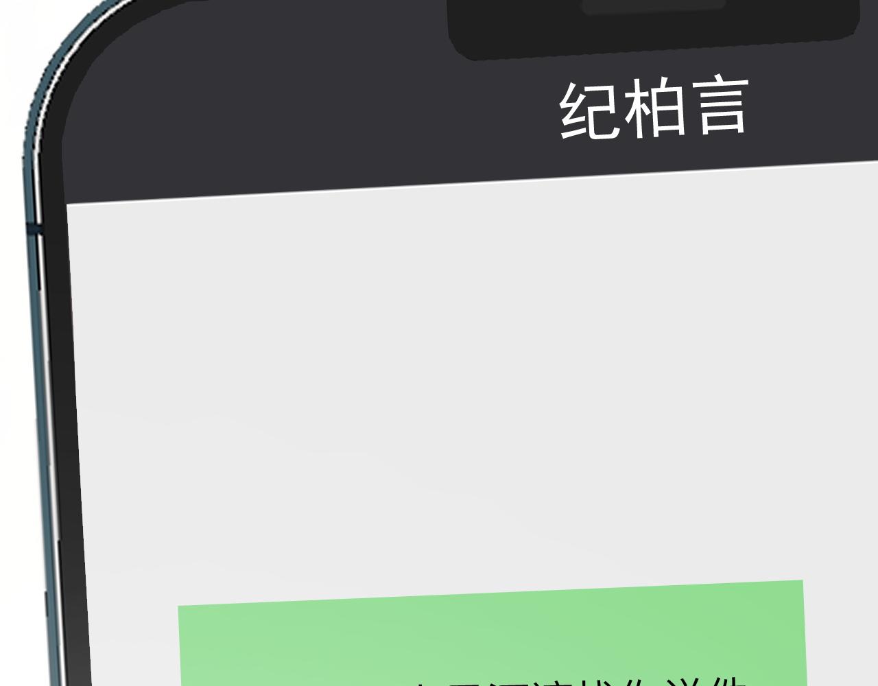11 争吵100
