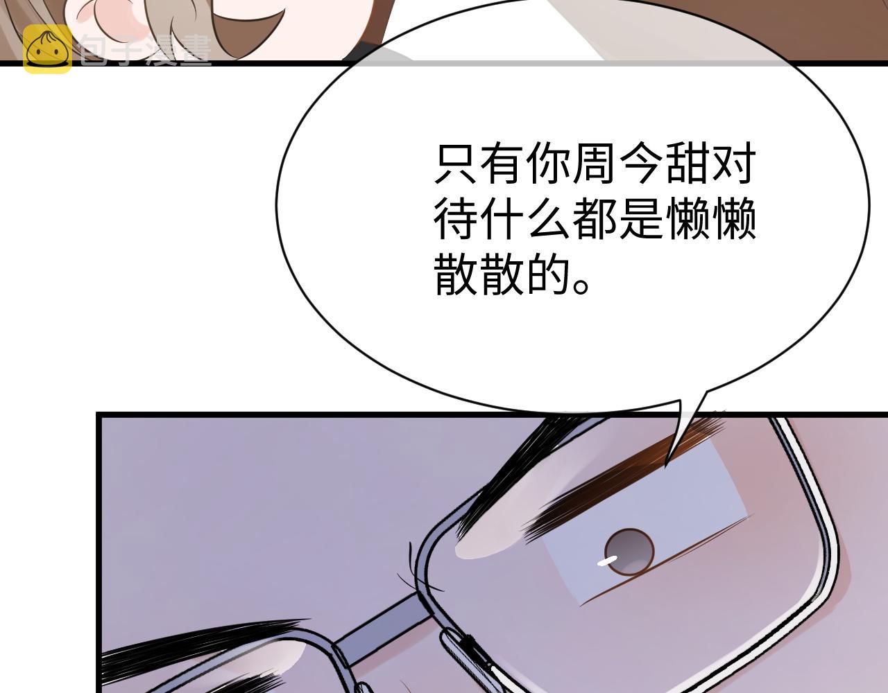 30 唇膏63