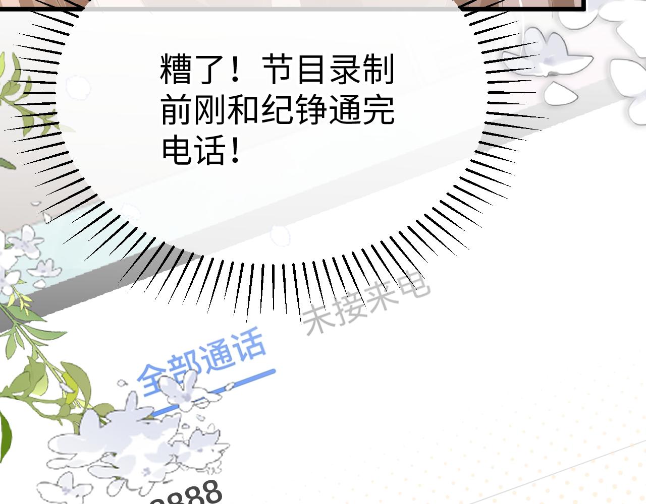 32 老婆66